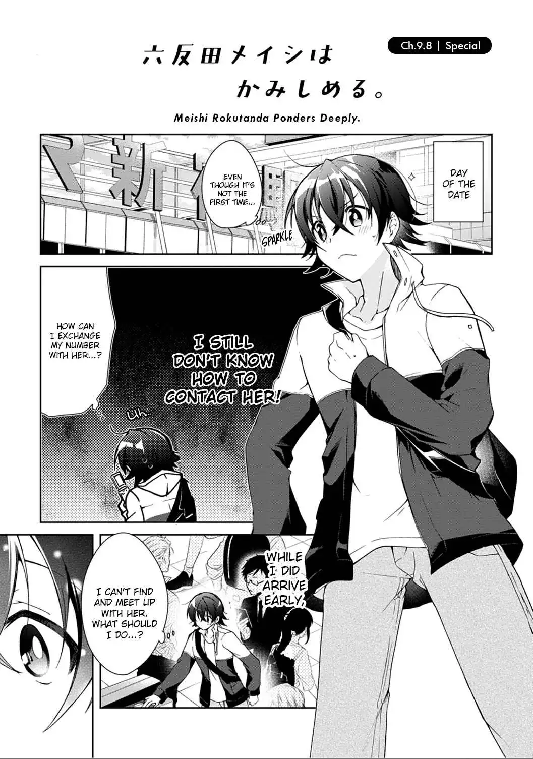 Isshiki-san wa Koi wo shiritai Chapter 11.5 11